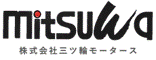 株式会社三ツ輪モータース